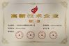 Çin Guangzhou Nanya Pulp Molding Equipment Co., Ltd. Sertifikalar